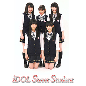 iDOL Street ストリート生